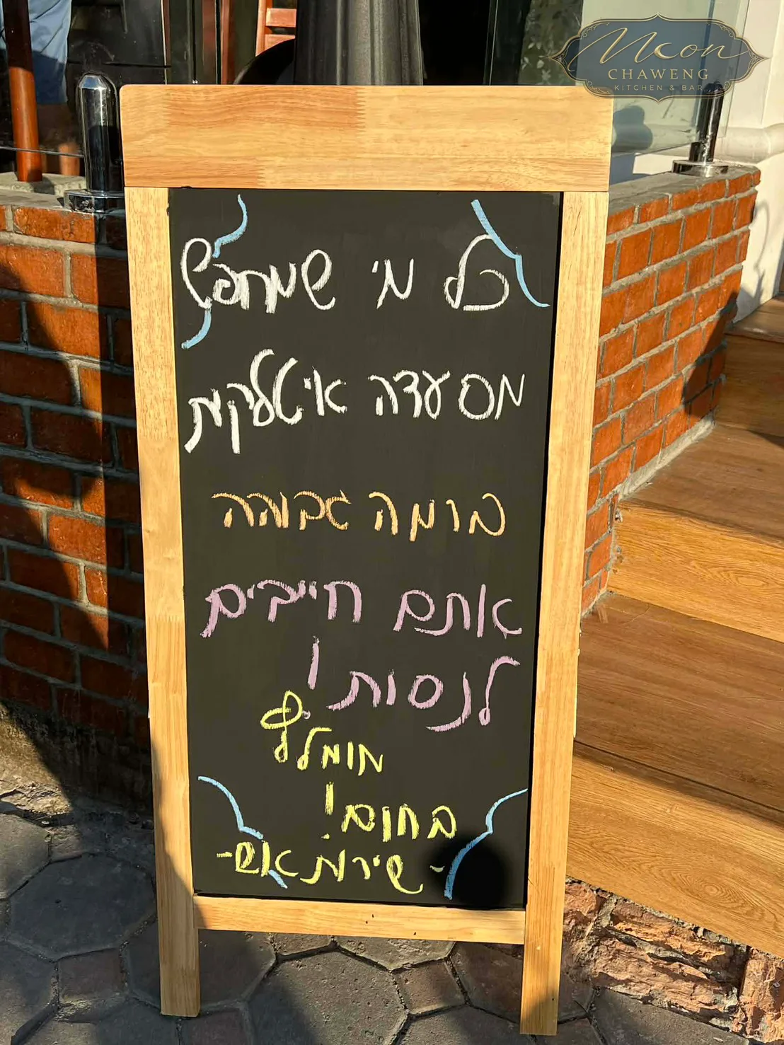 อาหารไทยของร้าน